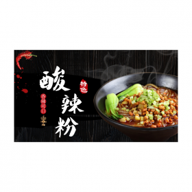 小包裝家用 酸辣粉配方 供應批發牧哥雞精454g 萬高達味
