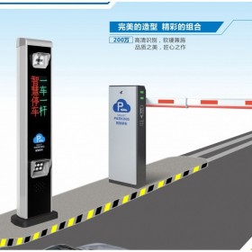 達(dá)州人行道閘系統(tǒng) 達(dá)州停車場道閘系統(tǒng) 達(dá)州道閘批發(fā) 達(dá)州安裝道閘系統(tǒng)