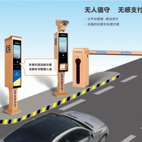 停車場收費管理系統安裝 瀘州智能停車收費系統