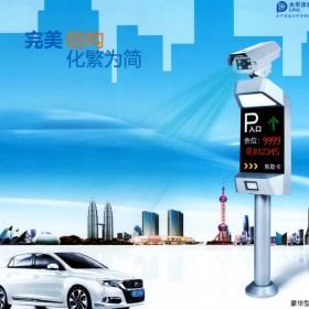 安快AK-D107道閘  AK-P808車牌識別系統 安快AK-P815智能停車道閘  瀘州安快