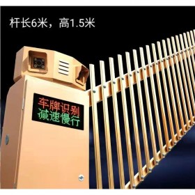 遵義安裝道閘 車牌識別系統 智能停車系統