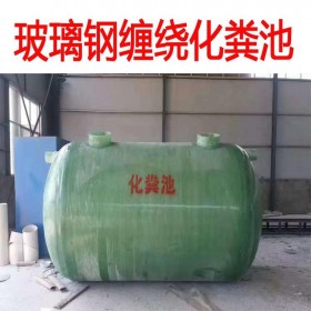專業(yè)生產(chǎn)成品玻璃鋼化糞池 定制三格式化糞池 干凈舒適化糞池 三格式化糞池 匯鑫融環(huán)保廠價直銷