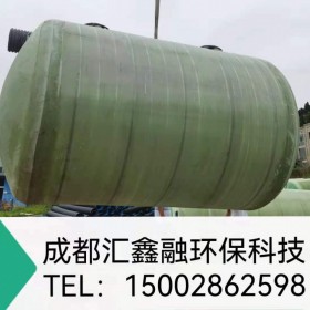 模壓化糞池廠家 農(nóng)村改造用化糞池 玻璃鋼化糞池