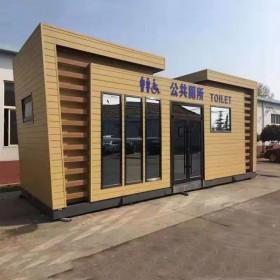 匯鑫融 四川移動(dòng)廁所生產(chǎn)廠家