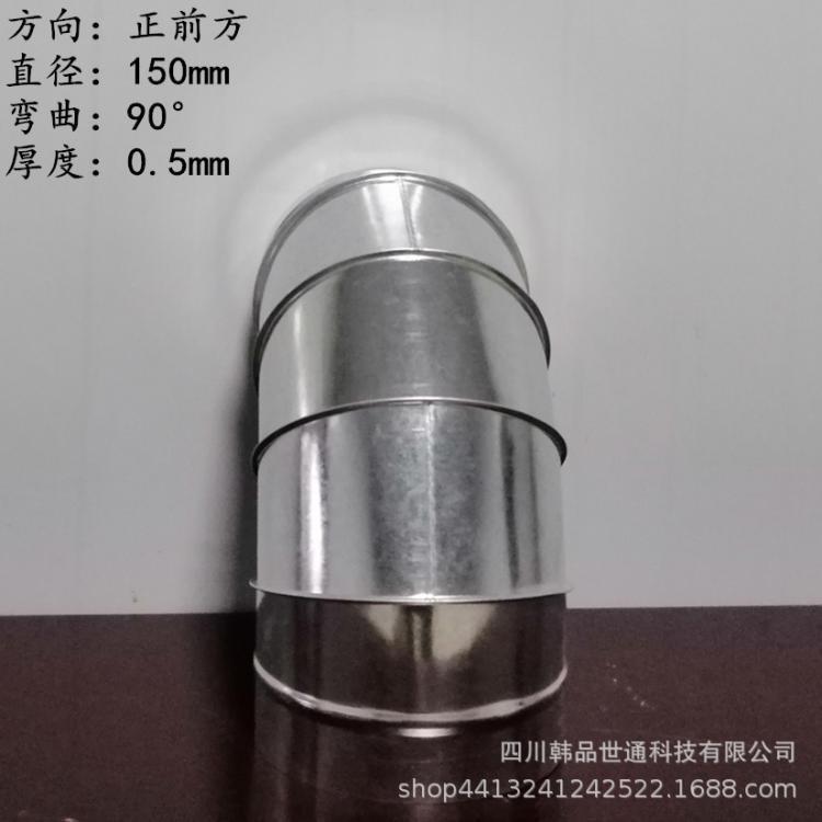 四川廠家直銷(xiāo)鍍鋅風(fēng)管  90度圓彎頭廠家  Φ150環(huán)保管道  蝦米彎頭廠家 現(xiàn)貨批發(fā)