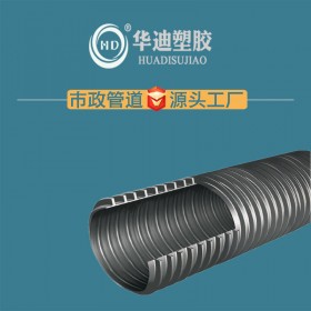pe塑鋼纏繞管 纏繞排水管 hdpe纏繞管dn400