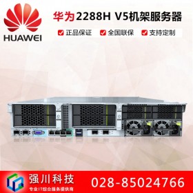 成都華為GPU服務器_全川HUAWEI送貨安裝調試服務器系統_2288H V5/1288x v5服務器