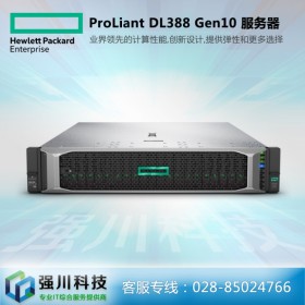 惠普HPE服務(wù)器 DL360G10丨DL388 Gen10丨ML30 Gen10丨DL580 Gen10丨2U/4U塔式機架式