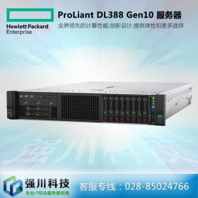 24小時不宕機丨宜賓服務(wù)器總代理|宜賓惠普代理商_新品ProLiant DL388 Gen10丨DL388G9升級
