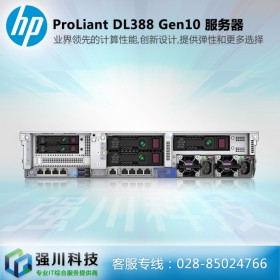 紫光華山收購惠普服務(wù)器_HPE  DL388 Gen10 Server2019系統(tǒng)丨關(guān)鍵業(yè)務(wù)連續(xù)性