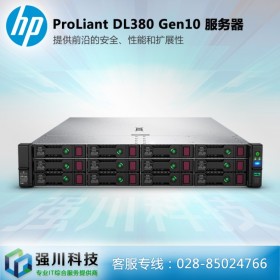 AI人工智能服務(wù)器丨交通車輛識別服務(wù)器丨ProLiant DL388 Gen10 選配英偉達 Qurdro 特斯拉顯卡
