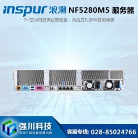 浪潮服務(wù)器總代理丨隆昌市機架式服務(wù)器供應(yīng)商丨inspur NF5270M5選配計算卡TESLA M10