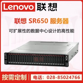巴中市服務器總經銷商丨代理銷售Lenovo ThinkSystem SR658雙路2U機架式企業級存儲服務器