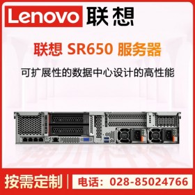 聯想服務器阿壩州區域代理商丨Lenovo服務器經銷商丨ThinkSystem SR588 企業級