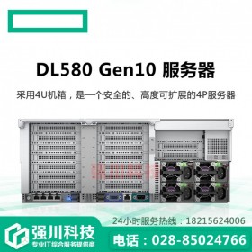成都惠普服務器代理商丨慧宇服務器代理商丨ProLiant DL580Gen10 雙口萬兆網(wǎng)卡2塊16GB光纖卡