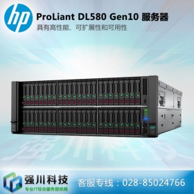 巴中惠普總代理商丨巴中HPE服務器代理商_ProLiant DL360Gen10/DL380/DL580Gen10多核智能主機