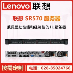 自貢市服務器總代理_Lenovo SR590 SR570 SR650 V5至強二代可擴展CPU網站服務器主機參數圖片