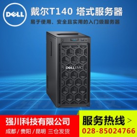 2G顯卡丨老板級(jí)可靠電腦丨成都DELL戴爾服務(wù)器總代理商丨戴爾T140 支持到店購買