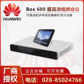 華為視頻會議成都市總代理商 BOX600 CloudLink 增強運動圖像效果