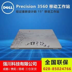 NVIDIA T500入門級(jí)專業(yè)顯卡_達(dá)州DELL戴爾工作站總代理商丨Precision 3560強(qiáng)悍芯動(dòng)力
