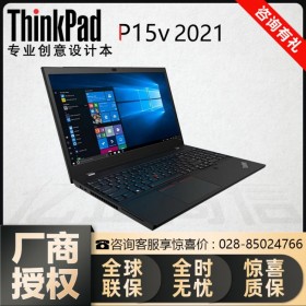 攀枝花聯(lián)想電腦代理商丨ThinkPad設(shè)計師電腦 P15v移動工作站 2DCD十一代i7-11800H