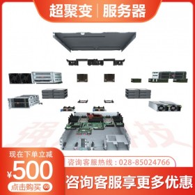 成都服務(wù)器總代理_超聚變FusionServer 2288H V6雙路計(jì)算服務(wù)器_超聚變（華為）服務(wù)器_虛擬化網(wǎng)絡(luò)主機(jī)