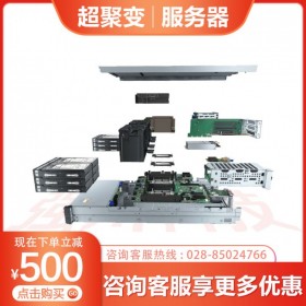 南充超聚變渠道批發(fā)_超聚變雙路2U機(jī)架式企業(yè)級(jí)應(yīng)用服務(wù)器/crm服務(wù)器