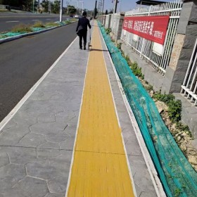 四川彩色透水混凝土材料生產廠家透水粘接劑罩面劑批發價格