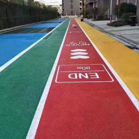 阿壩州彩色透水混凝土生產(chǎn)廠家  彩色透水混凝土路面 壓花地坪材料生產(chǎn)廠家 透水混凝土粘接劑  生態(tài)透水砼 【工地0元指導(dǎo)施工】 免費(fèi)設(shè)計施工方案 免費(fèi)做造價預(yù)算