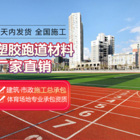 內(nèi)江市彩色透水混凝土生產(chǎn)廠家  彩色透水混凝土材料生產(chǎn)廠家  透水混凝土價(jià)格多少【認(rèn)準(zhǔn)豪軒】 透水混凝土粘接劑報(bào)價(jià) 量大送貨到工地 免費(fèi)到地指導(dǎo)