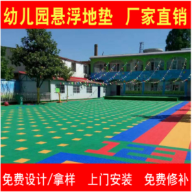 眉山市大量出售壓模地坪 彩色壓模地坪特價促銷 壓模地坪現貨直銷 服務好 品牌供應商