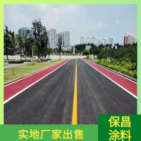 萬州區彩色生態透水混凝土地坪 彩色透水混凝土道路 透水混凝土施工價格 彩色透水混凝土材料生產廠家 量大送貨到工地