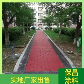 荊州市透水地坪廠家  彩色透水混凝土路面  廠家生產地坪漆銷售  透水地坪生產廠家  壓花地坪材料生產廠家 送貨到工地