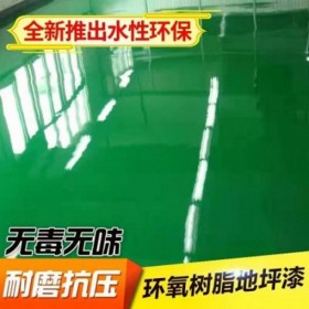 長(zhǎng)沙市彩色混凝土路面   生態(tài)透水混凝土源頭材料廠家  免費(fèi)提供技術(shù)指導(dǎo)  送貨到工地