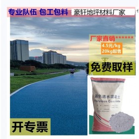 常德市壓花壓模模具 壓模地坪 藝術地坪材料 環氧彩色地坪