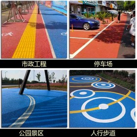 廣安市 透水混泥土材料生產廠家 多孔透水混凝土施工 海綿城市透水施工 專業施工透水隊伍 廠家直銷送貨到工地