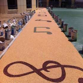 生態透水路面 彩色透水混凝土路 園林道路彩色混凝土 免費提供技術指導 送貨到工地