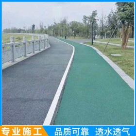 麗江市 環保透水混凝土 露骨彩色透水混凝土 海綿透水地坪 透水混凝土材料廠家