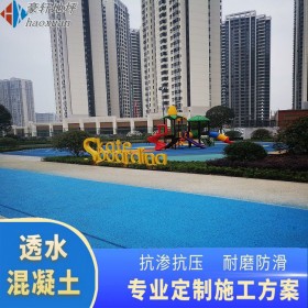 廣元市 透水彩色路面 小區透水混凝土 混凝土透水人行道 量大送貨到工地