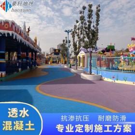 營山縣 透水混凝土地面 透水混凝土 生態透水地坪 批發價格