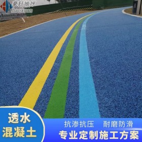 阿壩州 透水彩色路面 海綿透水地坪 透水混凝土廣場 生產企業