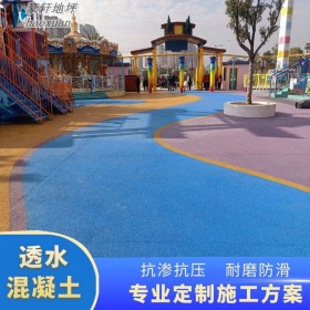 露骨料透水混凝土 黑色透水地坪 透水路面膠粘劑 發價格