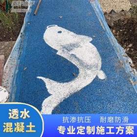 透水混凝土盲道 透水水泥路面 彩色透水混凝土停車位 品質推薦