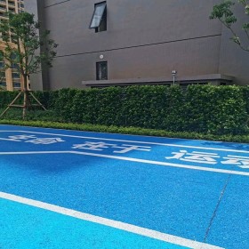 麗江市 彩色透水砼 透水路面環保 透水混凝土顏料 材料廠家直銷